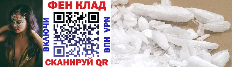 дарнет шоп Железноводск Амфетамин 98%