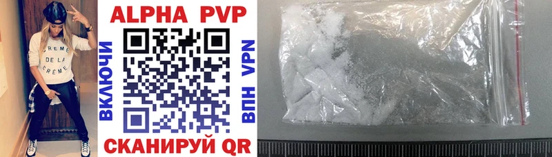 APVP Crystall  купить закладку  Железноводск 