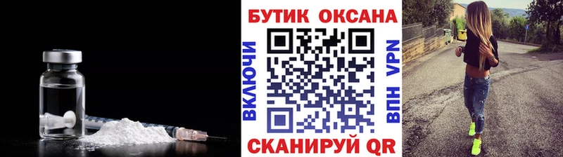 БУТИРАТ BDO 33%  наркота  Железноводск 