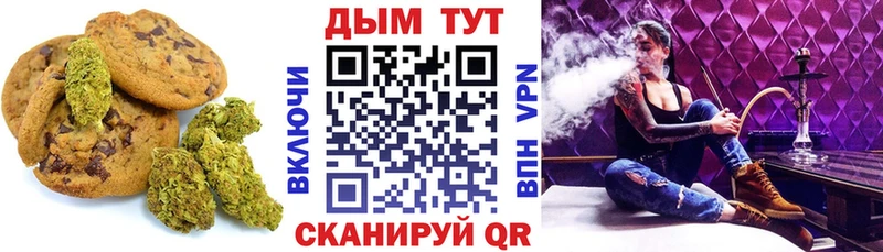 Еда ТГК конопля  Железноводск 