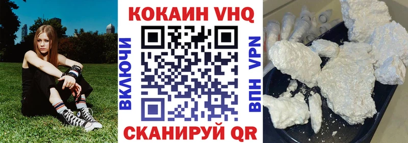 hydra сайт  Железноводск  COCAIN Эквадор 