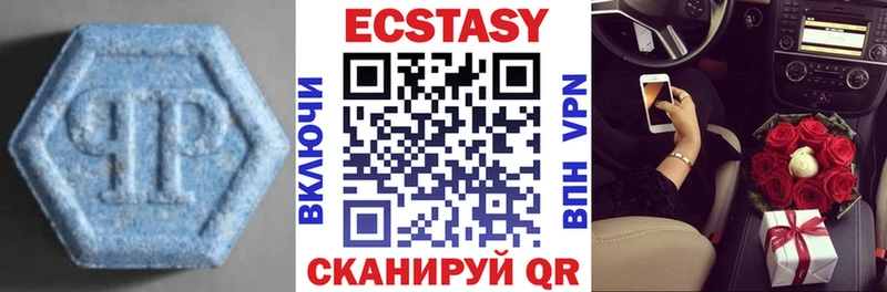 Ecstasy 99%  ОМГ ОМГ сайт  Железноводск 
