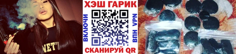 продажа наркотиков Железноводск ГАШИШ индика сатива
