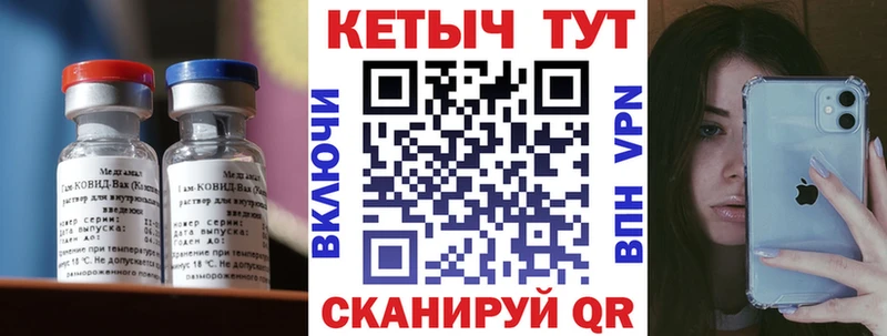 Кетамин VHQ  хочу   Железноводск 