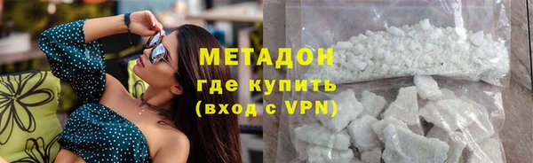дистиллят марихуана Белоозёрский
