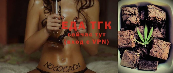 шишки Беломорск
