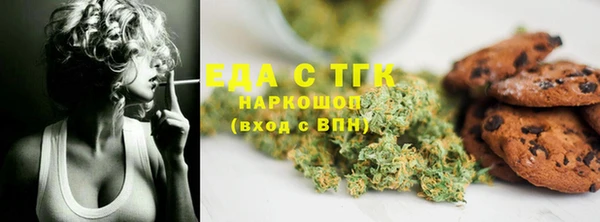 шишки Беломорск