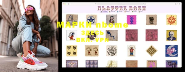 эйфоретик Белокуриха