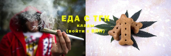 шишки Беломорск