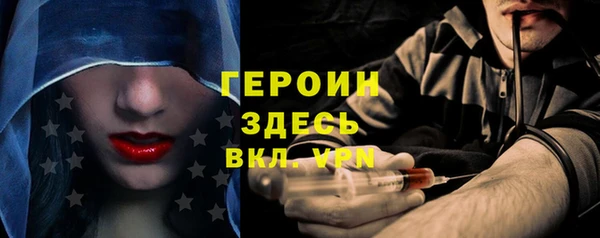 эйфоретик Белокуриха