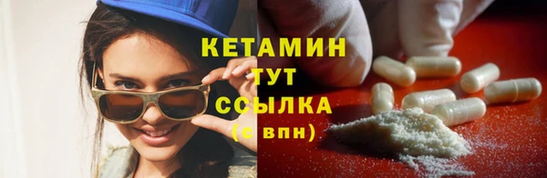 эйфоретик Белокуриха