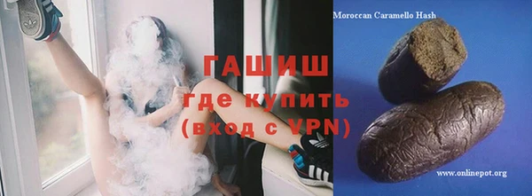 дистиллят марихуана Белоозёрский