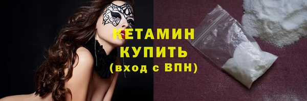 шишки Беломорск