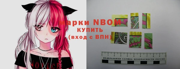дистиллят марихуана Белоозёрский