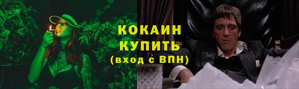гашишное масло Инта
