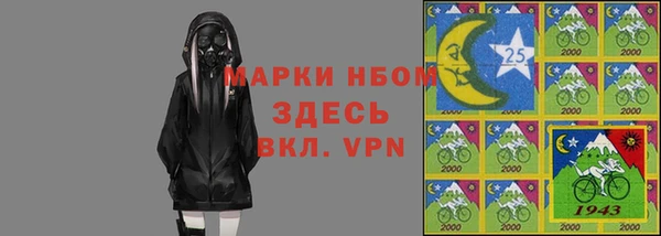 эйфоретик Белокуриха