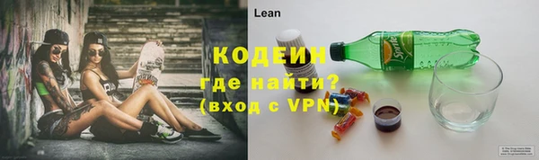 эйфоретик Белокуриха