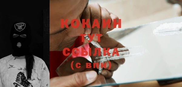 дистиллят марихуана Белоозёрский