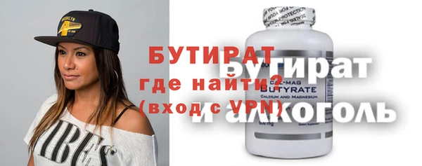 шишки Беломорск