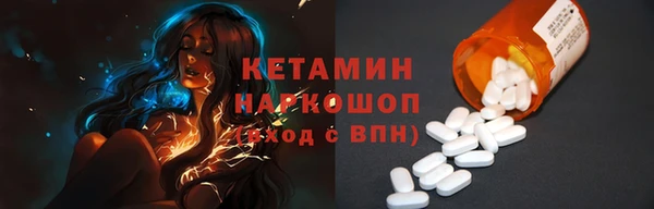 дистиллят марихуана Белоозёрский