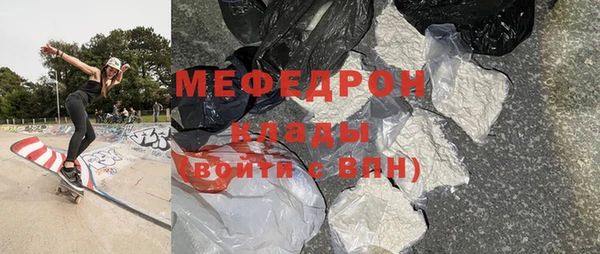 эйфоретик Белокуриха