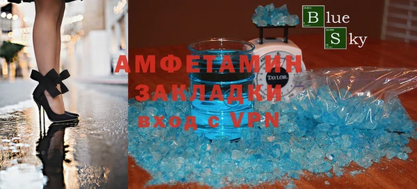 дистиллят марихуана Белоозёрский