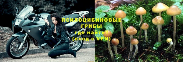 дистиллят марихуана Белоозёрский