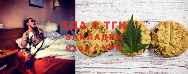 шишки Беломорск