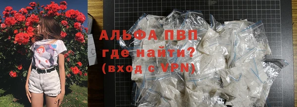 дистиллят марихуана Белоозёрский