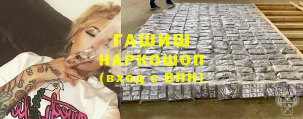 дистиллят марихуана Белоозёрский