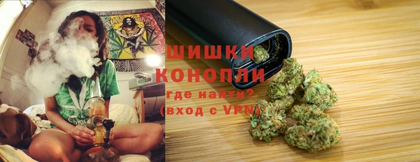 дистиллят марихуана Белоозёрский