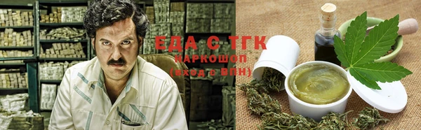дистиллят марихуана Белоозёрский
