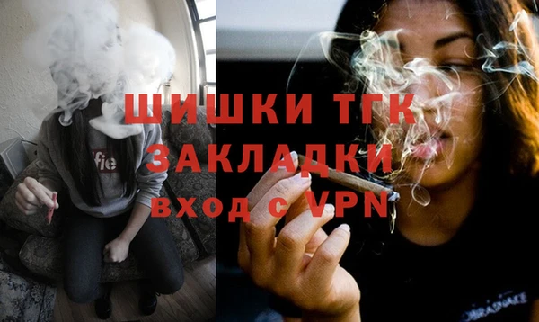 дистиллят марихуана Белоозёрский