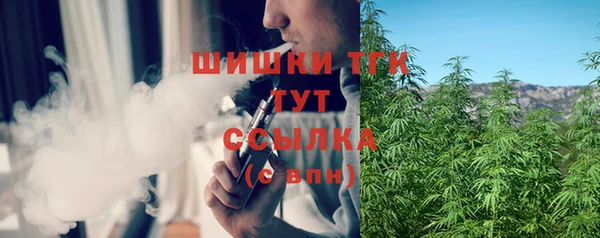 дистиллят марихуана Белоозёрский
