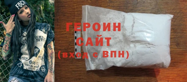 эйфоретик Белокуриха