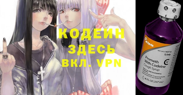эйфоретик Белокуриха