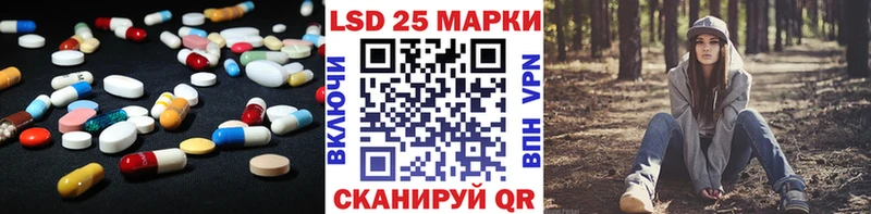 блэк спрут вход  Железноводск  Лсд 25 экстази ecstasy 