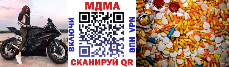 MDMA VHQ  Железноводск 