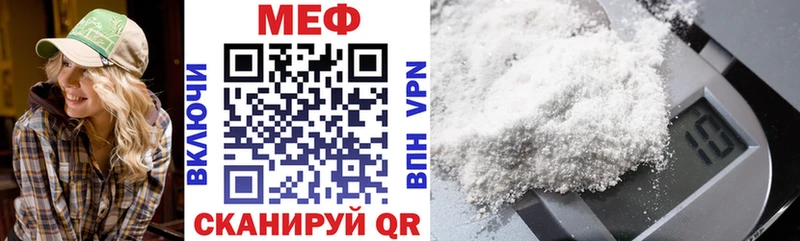 МЯУ-МЯУ 4 MMC  Железноводск 