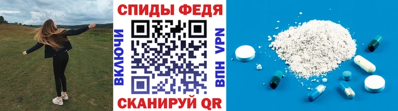кракен вход  Железноводск  МЕТАМФЕТАМИН кристалл 