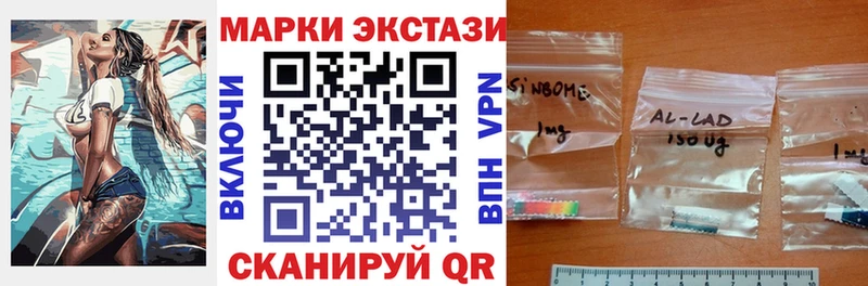 ОМГ ОМГ ссылки  наркота  Железноводск  Марки NBOMe 1,8мг 