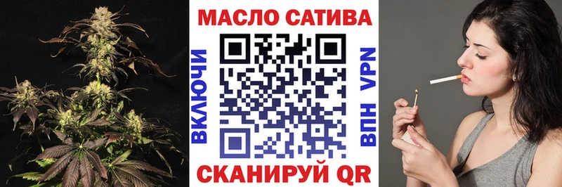Дистиллят ТГК THC oil наркошоп Железноводск