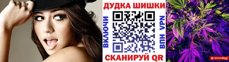 Бошки Шишки индика  Железноводск 